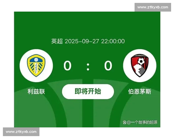 英超球队排名风云榜：争冠保级走势与关键战前瞻解析