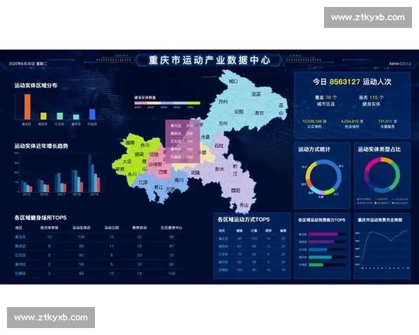 体育数据分析驱动竞技表现提升与战术决策创新及数字化转型研究 体育数据分析驱动竞技表现提升与战术决策创新及数字化转型研究