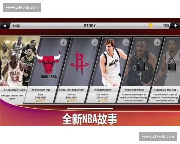 围绕NBAAPP打造一站式篮球资讯与互动体验新平台探索全新升级
