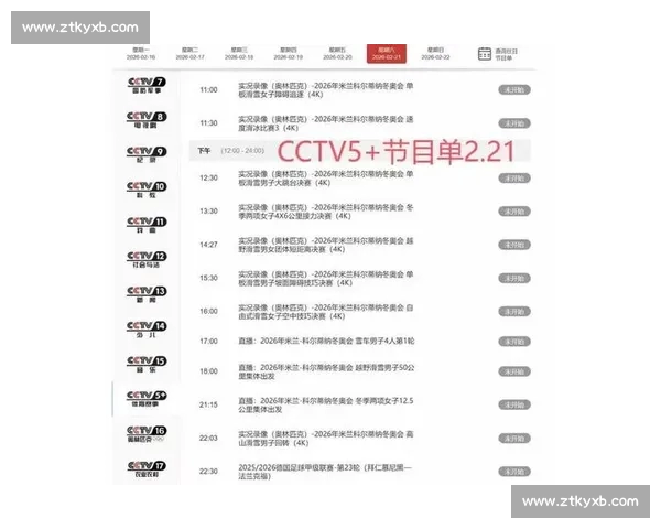 高清体育直播全程覆盖精彩赛事尽在掌握实时更新与流畅体验 - 副本 - 副本 (3)
