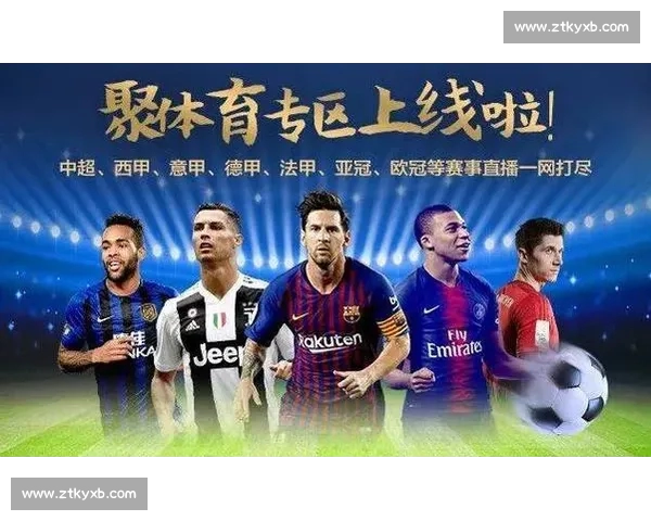 高清足球直播尽享激情赛事全程追踪最强战况实时更新 - 副本 (26) - 副本 高清足球直播尽享激情赛事全程追踪最强战况实时更新 - 副本 (26) - 副本