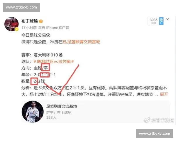 五大联赛官网入口全面指南 轻松获取最新赛事资讯和精彩直播链接 五大联赛官网入口全面指南 轻松获取最新赛事资讯和精彩直播链接