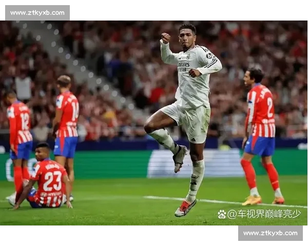 西甲激战连场巴萨逆袭皇马失利马竞稳居榜首焦点赛事盘点