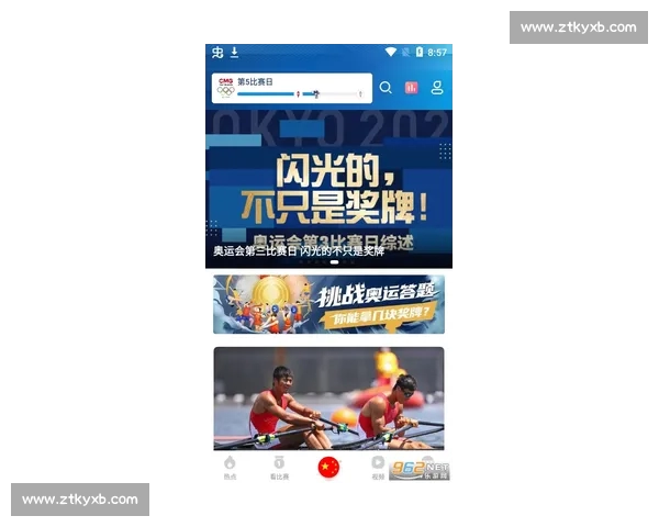 最新体育直播APP免费下载入口汇聚全场精彩赛事在线观看 最新体育直播APP免费下载入口汇聚全场精彩赛事在线观看